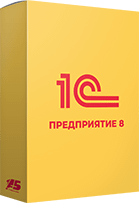 1С:Комплексная автоматизация 8. Электронная поставка
