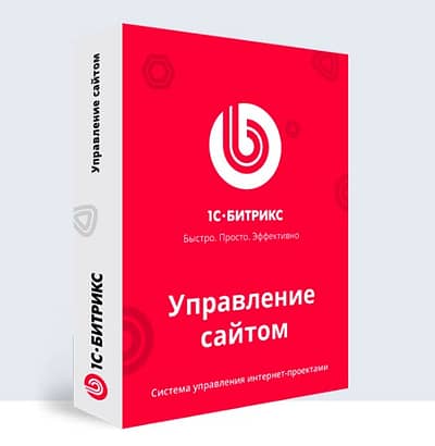Программа для ЭВМ "1С-Битрикс: Управление сайтом". Лицензия Старт